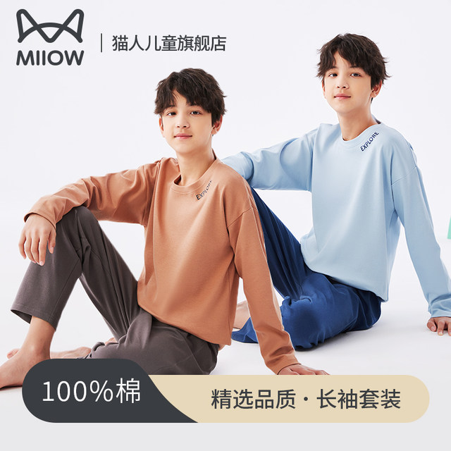 Catman children's pajamas long-sleeved pure cotton boys' spring and autumn cotton home clothes medium and large children's 100% cotton autumn suit