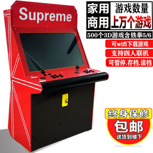 
Entertainment commercial large arcade Pandora game hall nostalgic table-type integrated double fighting coin rocker home use