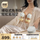 Beneng hands-free breast pump electric bilateral micro-vibration massage breast milk fully automatic milking machine small gourd breast collector