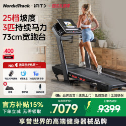 Aikang Treadmill for Home Use, High-End Smart Folding Silent Commercial-Grade Gym-Specific Climbing Treadmill Tlx