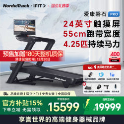 Aikang Nordictrack Treadmill for Home Use with Color Screen, Fitness, Shock Absorption, Silent, Foldable, Rock Pro 2450