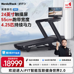 Aikang Nordictrack Treadmill for Home Use with Color Screen, Fitness, Shock Absorption, Silent, Foldable, Rock Pro 2450