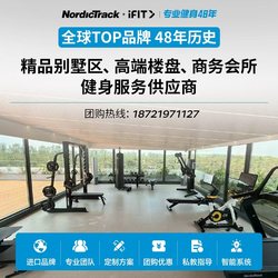 American Aikang Gym Treadmill Elliptical Exercise Bike Comprehensive Trainer Purchase Wholesale Group Buying Plan