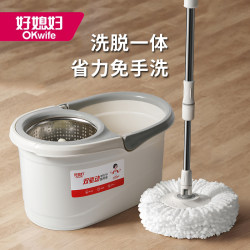 Good Wife Official Flagship Store Spin Mop Floor Cleaning Tool 2025 New Model Household Hands-Free Lazy Mop One-Sweep Clean