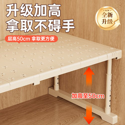 Wardrobe Partition Shelf, Cabinet, Expandable Storage Organizer, Shoe Cabinet, Wardrobe Divider, Adjustable Storage Rack