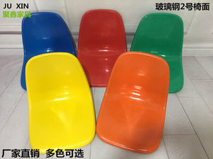 
FRP chair surface lifting row chair stool surface blue plastic backrest chair waiting chair airport hollow chair seat