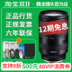 Tamron 28-200mm F/2.8-5.6 Sony Micro Single E-mount Full Frame Lens FE Travel Photo 28200
