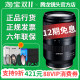 Tamron 17-70mm F2.8 anti-shake travel video micro-single lens Sony E-mount Fuji X-end 1770