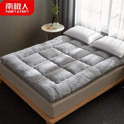 Antarctic Lamb Wool Mattress Soft Cushion Thickened Student Dormitory Home Mattress Special for Rental Single Bed Mattress
