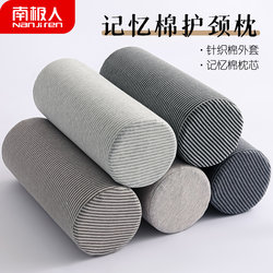 Memory Foam Cylindrical Pillow for Neck Support, Sleep Aid, Round Office Nap Pillow, Sofa Cushion, Lumbar Pillow