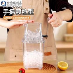 Ice Shaver Machine for Home Use, Small Smoothie Maker, Ice Crusher for Making Granulated Ice, Commercial Ice Crusher for Street Vendors, Manual Ice Crusher