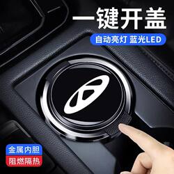 Suitable for Chery Car Ashtray Tiggo 8/7Plus7/9/5 Omoda Arrizo with Lid Car Interior Accessories
