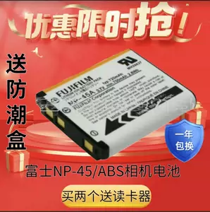 富士電池np45 - Top 100件富士電池np45 - 2024年3月更新- Taobao