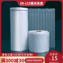 Air Column Bag Roll Material, Thickened Bubble Column Airbag, Inflatable Packaging, Shockproof and Anti-Drop Cushioning Bag, Filling Bag, Free Shipping