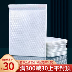 Bubble film envelope bag boutique official recommendation