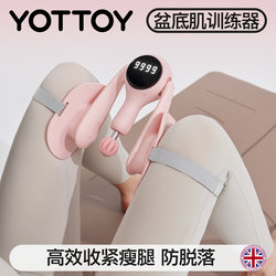 Yottoy Pelvic Floor Muscle Trainer for Women, Postpartum Kegel Exercise, Slimming Inner Thigh Fat, Slimming Legs, Fat-Burning Tool