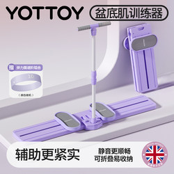 Yottoy Ski Machine Pelvic Floor Muscle Trainer Pelvic Muscle Inward Contraction Leg Clamp Beautiful Legs Slimming Tool Resistance Band Stretching
