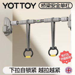 Yottoy Indoor Pull-Up Bar for Home Use, No Drilling Required, Pull-Up Rack, Hanging Bar, Children's Rings, Fitness Equipment