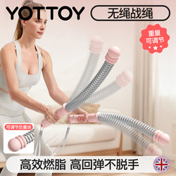 Yottoy Multifunctional Cordless Battle Rope for Men and Women, Aerobic Fitness Home Equipment, Large Rope for Strength and Physical Training