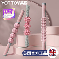 Wolf Tooth Massage Stick Roller Shaft Muscle Relaxation Slimming Calf Fascia Massage Stick Deep Ultra-Painful Langya Massager
