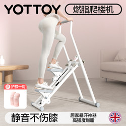 Stair Climber, Multi-Functional Stepper, Fitness Home Climbing Machine, Sports Equipment, Stair Machine, Indoor Stepper, Foldable