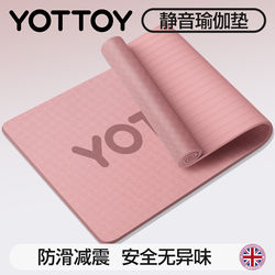 Yoga Mat for Women, Fitness, Home Use, Girls' Special, Thickened and Widened Mat, Non-Slip Dance Mat, Shock-Absorbing and Silent Mat