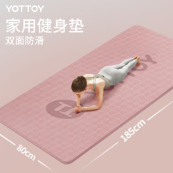 Yoga Mat, Fitness Mat, Home Use, Women's Special Non-Slip Mat, Soundproof and Shock-Absorbing Mat, Floor Mat, Thickened and Widened Yoga Mat