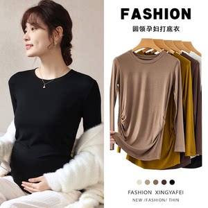 Pregnant women's bottom shirt autumn and winter warm tops with long -sleeved T -shirt Modal elastic large size spring and autumn maternity dress