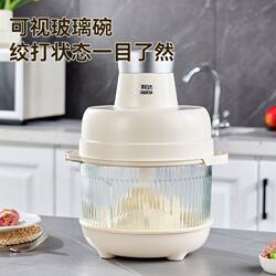 Wanlida Electric Meat Grinder, Household Small Multi-Functional Garlic Grinder, Fully Automatic Meat Mincer, Food Processor, and Dough Mixer