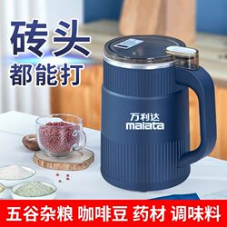 Wanlida Multifunctional Grinder Large Powder Mill Grain Crusher Electric Panax Notoginseng Coffee Grinder