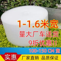 Bubble Wrap Packaging Bubble Film 50cm Wide Bubble Film Shockproof Bubble Film Thickened Shockproof Bubble Film Free Shipping