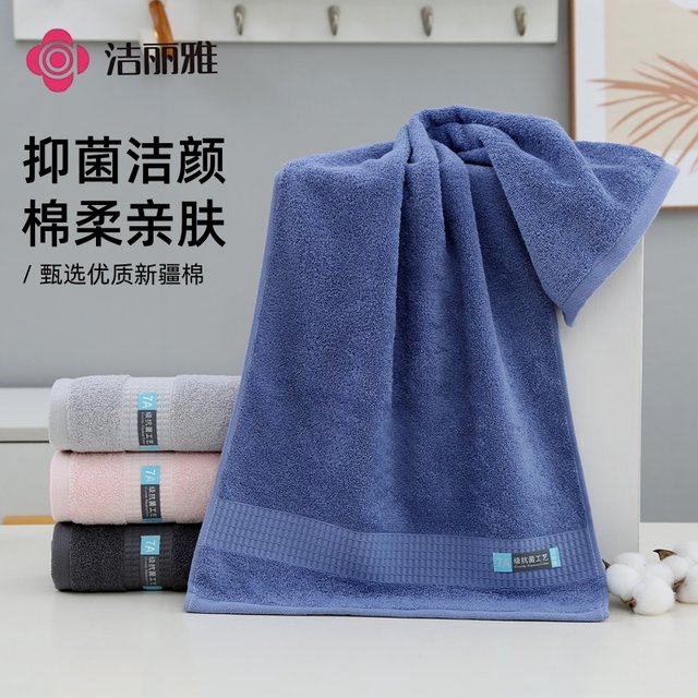 Jialiya towel antibacterial cotton face wash household men and women bathing thickened cotton absorbent men and women adult towel