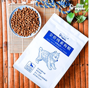 Weigan vegan dog food, full-price nutritional staple food, all-purpose dry food for dogs, cereals, kelp, black rice, pumpkin
