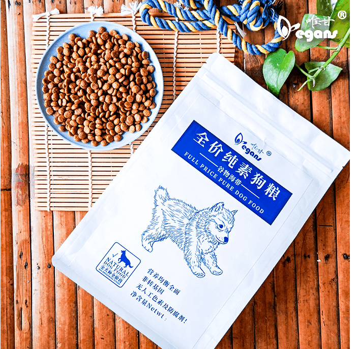 Weigan vegan dog food, full-price nutritional staple food, all-purpose dry food for dogs, cereals, kelp, black rice, pumpkin