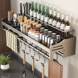 Stainless Steel Kitchen Storage Rack Wall-Mounted Punch-Free Seasoning Supplies Knife Holder Household Multi-Functional Storage Rack