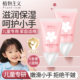Botanical children's hand cream baby and child special baby mother and baby kindergarten moisturizing and hydrating hand cream