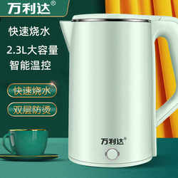 Wanlida Electric Kettle New Model Stainless Steel Kettle with Insulation and Automatic Shut-Off for Home Use Large Capacity Water Boiling