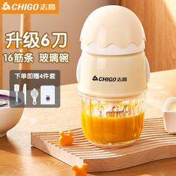 Chigo Electric Food Processor for Home Use, Baby Food Maker, Kitchen Blender, Meat Grinder, Vegetable Chopper, Food Processor
