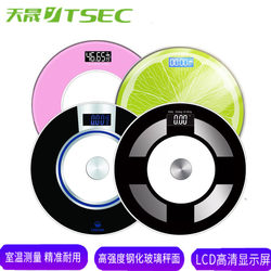 Lemon Electronic Scale, Smart Weighing Scale with Room Temperature Measurement, Household Baby Health Scale, Mini Body Scale