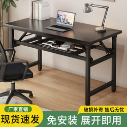 Foldable Computer Desk Desktop Desk Home Simple Office Desk Bedroom Simple Gaming Desk Student Study Desk