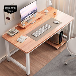Computer Desk for Bedroom, Small Apartment, Home Use, Student Study, Writing Desk, Simple Rectangular Office Gaming Desk