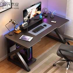 Computer Desk Desktop Home E-Sports Table and Chair Bedroom Simple Table Workbench Desk Student Study Table Office Desk