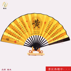Fan with Family Names, Fan with Hundreds of Surnames, Promotional Advertising Fan, Various Fans Supplied by Manufacturers