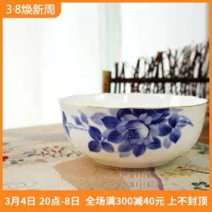 大倉陶園- Top 500件大倉陶園- 2024年3月更新- Taobao