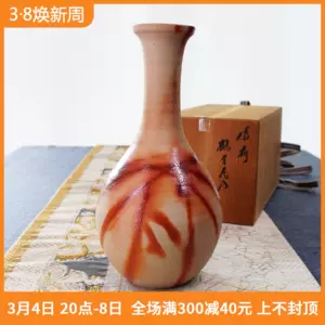 日本备前烧花瓶- Top 100件日本备前烧花瓶- 2024年3月更新- Taobao