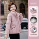Middle-aged mother's winter style age-reducing down jacket 2025 new winter style middle-aged and elderly women's thickened warm jacket
