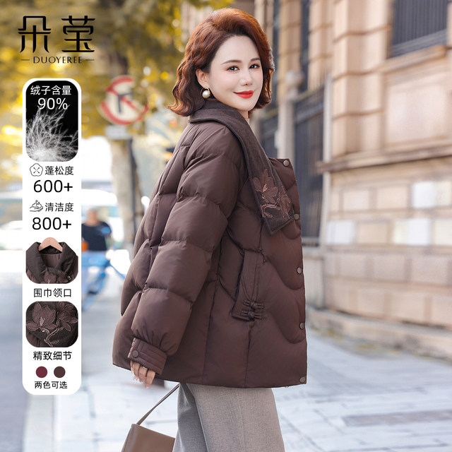 Mom's winter style scarf collar down jacket 2025 winter new style middle-aged and elderly women's noble warm thick coat