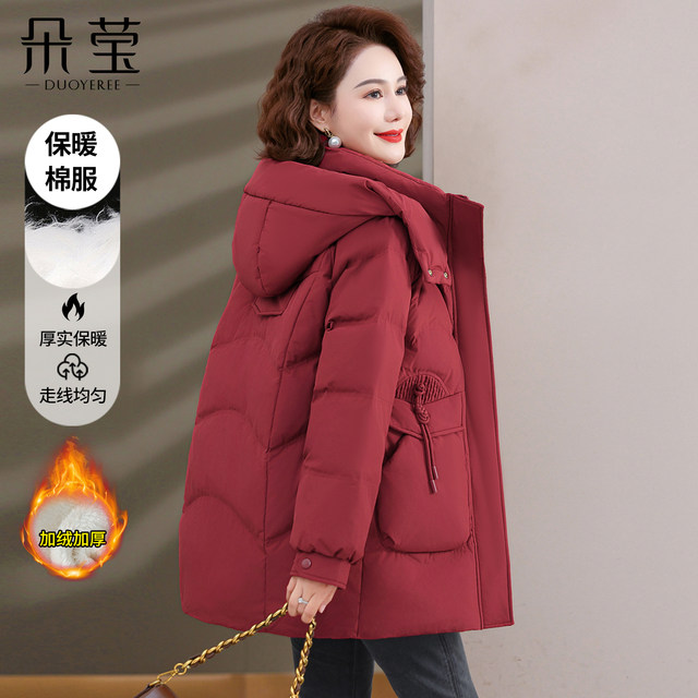 Middle-aged mother winter style down jacket 2025 new red mid-length cotton coat middle-aged and elderly women's jacket