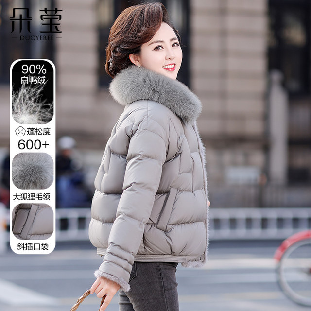 Mom's short winter down jacket, middle-aged women's style cotton-padded jacket, 50-year-old middle-aged and elderly loose thickened cotton-padded jacket