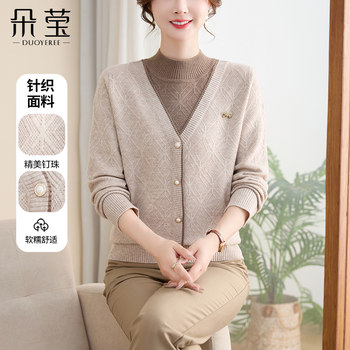
Fashionable Mom Autumn and Winter Fashion Fake Two-piece Knitted Sweater